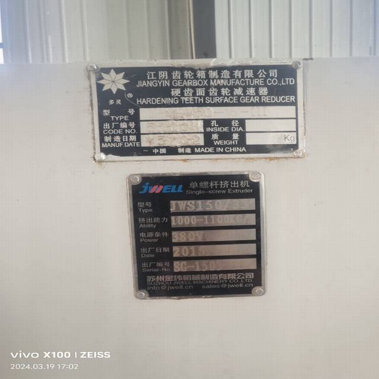Second-hand PE Pipe Extruder Production Line